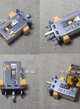 适用 宏碁蜂鸟Swift3 SF314 SP513 电源接口 充电口 3.0*1.1
