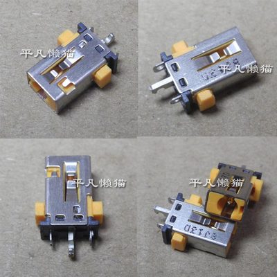 适用 宏碁蜂鸟Swift3 SF314 SP513 电源接口 充电口 3.0*1.1