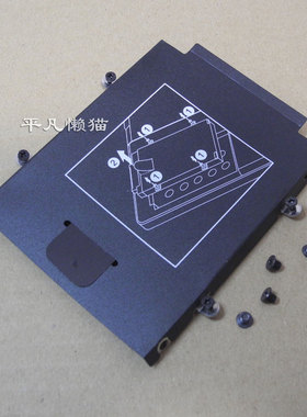 适用 惠普HP EliteBook Folio 9470M 9480M 硬盘托架 支架硬盘架