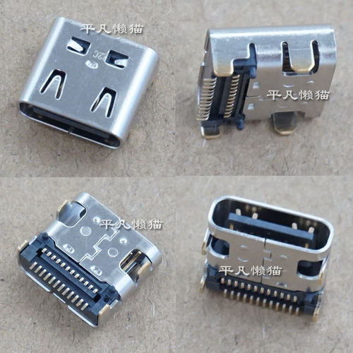 RMA2202-BD/AI RMA2201-AG XMA2006-DJ TYPE-C尾插充电头电源接口