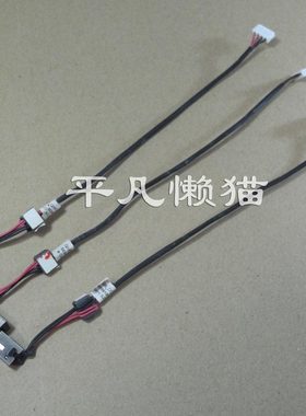 适用 联想Lenovo G470 AP G475 G570 Y480 电源接口充电头