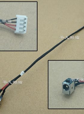 适用华硕 K550D X550D X550E x550dp K550Z A550D 电源接口充电头