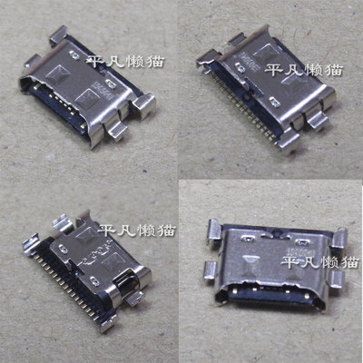 适用 华为 NWM-WFP9 电源接口 充电头 TYPE-C 尾插