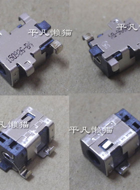 适用 宏基 Aspire Ultrabook P3-131 P3-171 电源接口 充电头