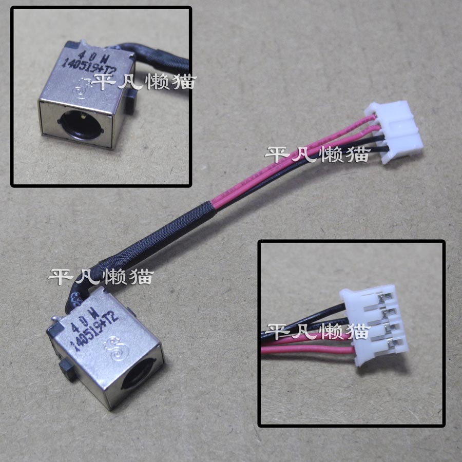 适用 宏基 ES1-523 ES1-533 ES1-572 电源接口 充电头 DC cable