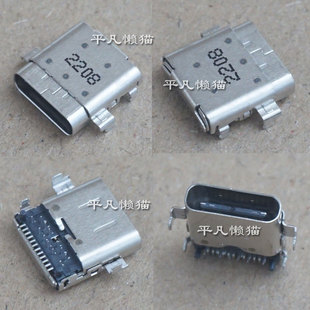 适用 戴尔 9250 9250 7390 7275 电源接口TYPE-C连接器 充电尾插