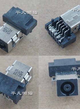 适用惠普 暗影精灵9 10 16-U TPN-C171 TPN -C168 电源接口充电头