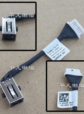 适用 戴尔Dell Latitude 3440 3540 00R2W9 电源接口 充电头
