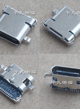 适用 攀升MaxBook P2 P2pro P20pro TYPE-C 电源接头 充电口 尾插