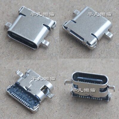 适用 攀升MaxBook P2 P2pro P20pro TYPE-C 电源接头 充电口 尾插