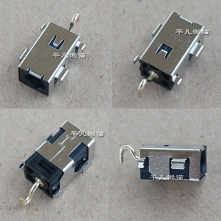 全新 4.0*1.7 杂牌 笔记本 平板等 电源接口电源头充电尾插