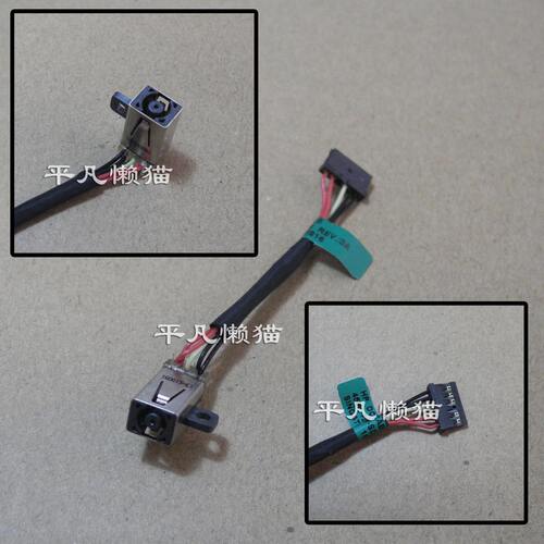 全新适用 惠普 HSTNN-Q99C 电源接口 充电头