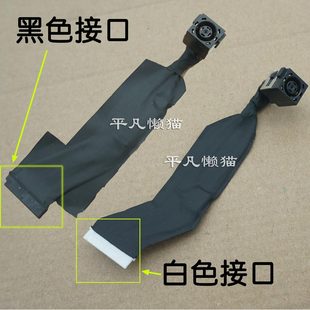 适用 戴尔 G15 5510 5511 5515 5520电源接口充电头099V4H/0396D9