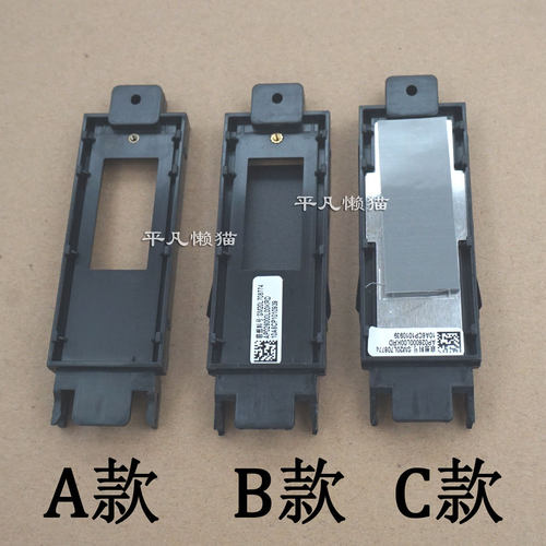适用联想 P50 P51 P70 P71 SSD M2 PCIE 2280 NVME固态硬盘支架