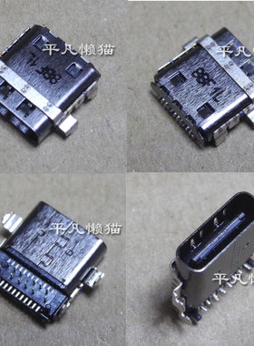 适用 联想 thinkpad x1tablet type-c尾插充电头 电源接口