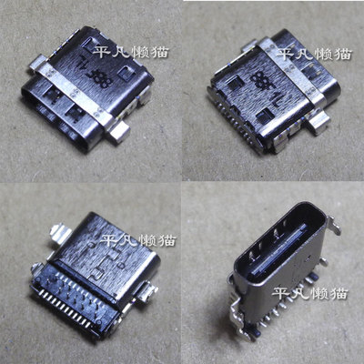 适用 戴尔Inspiron 7306 2-in-1 P125G 电源接口TYPE-C充电头尾插