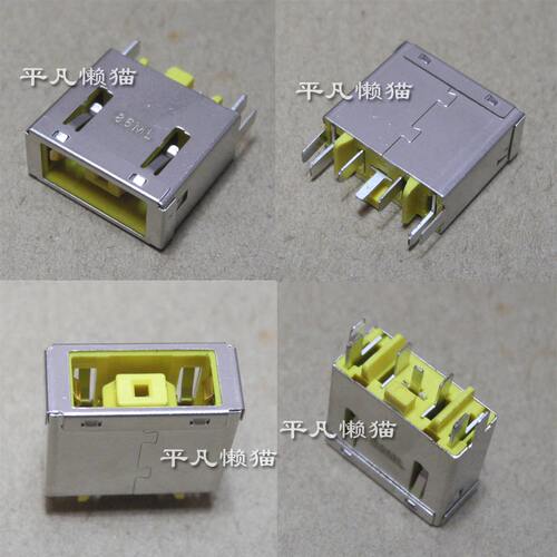 适用 联想 C560 B540 b340 AIO 300-22ACL 一体机 电源接口充电头