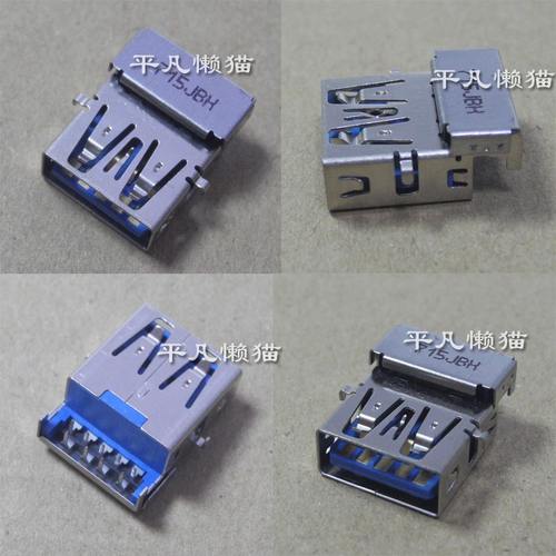 适用 戴尔DELL 7460 7472 7560 3.0 USB接口 （音频接口旁边的）