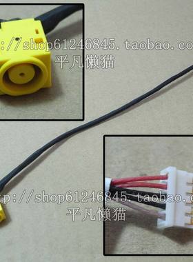适用 联想 B480 B490 V480 V480C M490 M495 电源接口 充电头