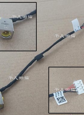 适用 宏基ACER Aspire ES1-433 ES1-433G N16P10 电源接口 充电头