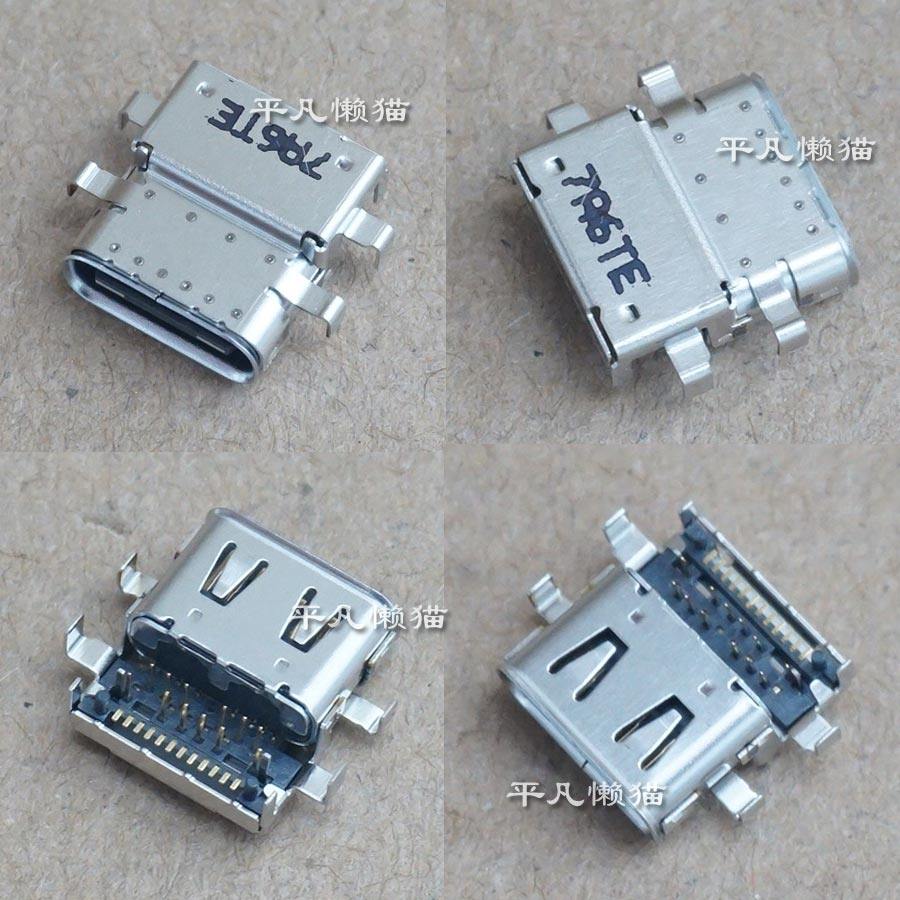 笔记本 Type-C 24针 12针插脚 USB3.1 电源接口 充电头 适用 联想