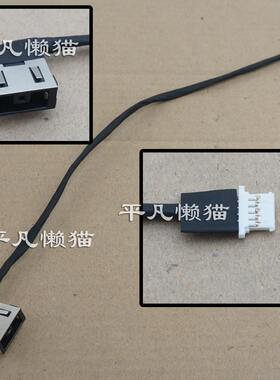 适用 联想 V340-15-IML015 / 威6-15-IIL 电源接口 充电头