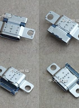适用 联想 E14 E15 Gen2 Type-c接口 Type-c插孔雷电接口