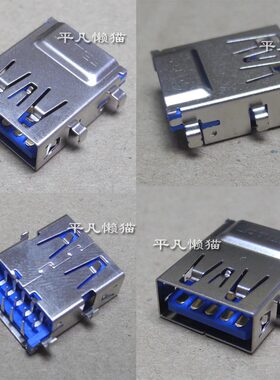 适用 宏基 AN515-55 56 57 44 45 46  3.0 USB接口