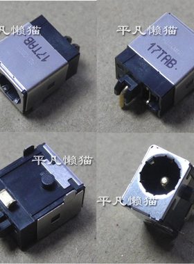 适用 宏基Acer AOA150 AOD150 AOA110 D150 电源接口头1.65mm