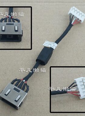 原适用 联想 Y700-15 Y700-15ACZ Y700-15ISK 电源接口 充电头