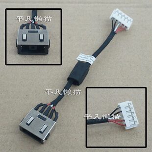 Y700 联想 充电头 15ISK 电源接口 15ACZ 原适用