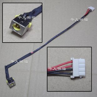 5745 5745G 5820 适用 带线电源接口 5820T 充电头 宏基ACER