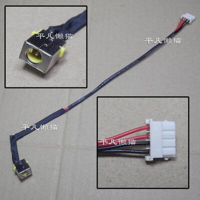 适用 宏基ACER AS 5745 5745G 5820 5820T 带线电源接口 充电头