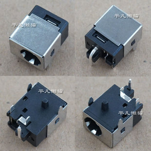 N71VG N71JA N71JV 适用 电源接口 N71VN N10EB 充电头 华硕Asus