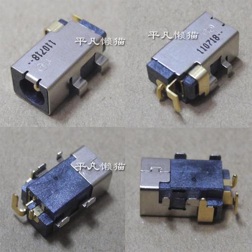 适用联想 miix5 miix 510-12ikb 510-12isk 520 电源接口 充电头