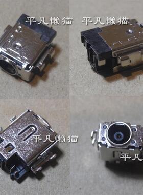 4.5*3.0电源接口充电头