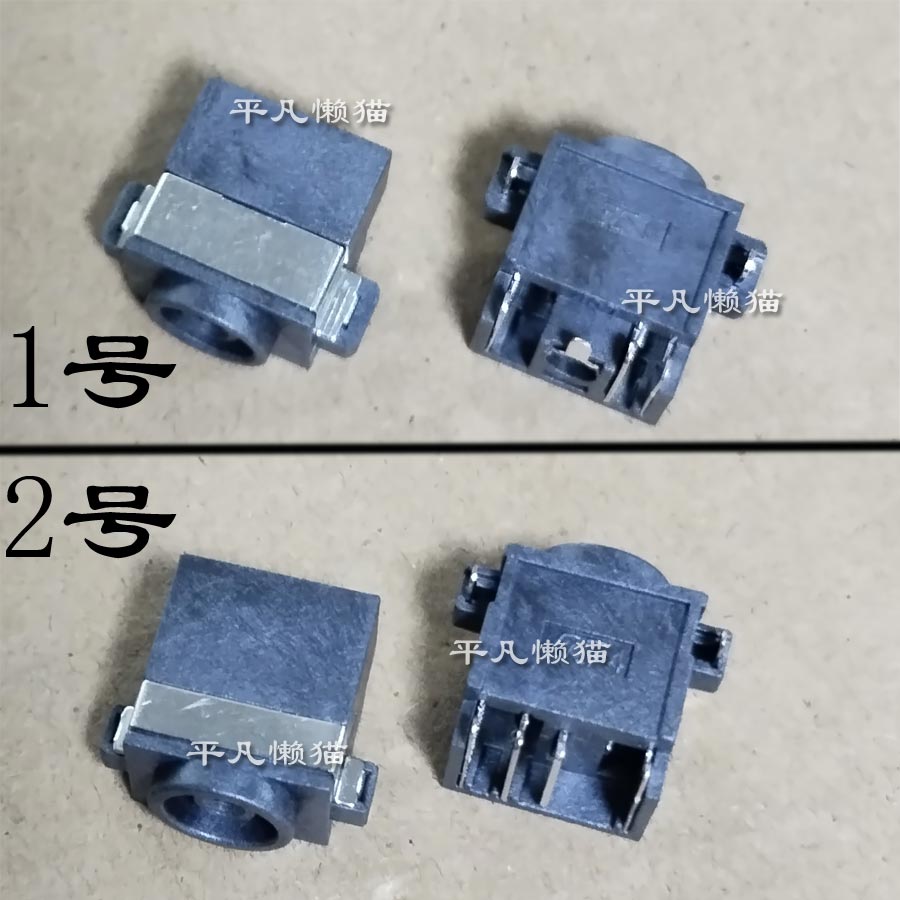 适用 三星 液晶显示器 显示屏 驱动板 6脚 电源接口 电源头