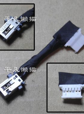 适用 宏基 SP314-51 SP314-52 SP513-53N N19P1 电源接口 充电头