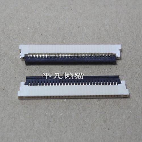 FPC 30针 0.8MM间距 后翻盖式插座 笔记本 开机触摸键盘卡扣座