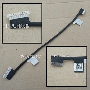 适用 戴尔 Latitude 13 5320 E5320 P138G 电池线电池排线0F8YTT