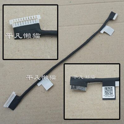 适用 戴尔 Latitude 13 5320 E5320 P138G 电池线电池排线0F8YTT