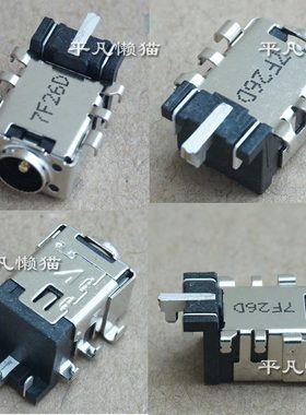 适用 华硕 A556U X556UV X556UB F556UV FL5900u 电源接口 充电头