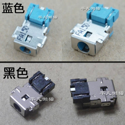 适用 宏基 n19w3 n17p6 SP513-41 N22C6 电源接口 充电口 3.0*1.0