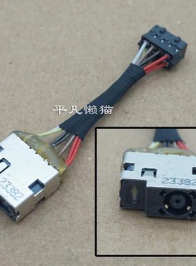 适用 惠普HP 14-V 14-V227TX 14-V062US TPN-Q129 电源接口充电头