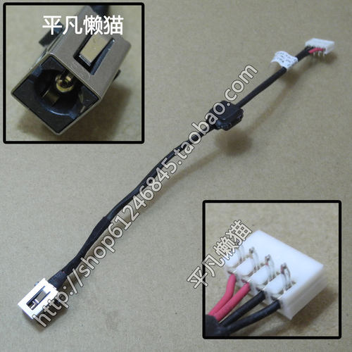 全新适用 东芝 , 仁宝 QAL50 QAL51 电源接口 充电头 DC30100J800