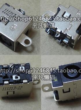 适用 惠普HP DV3000 DV6-6000 TM2 DM1 电源接口 电源头 单头