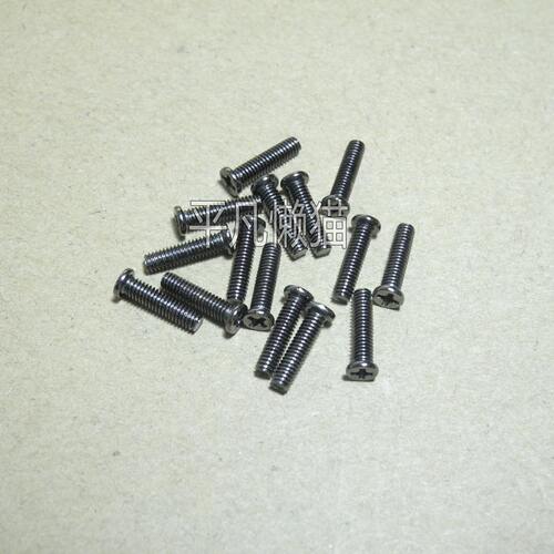 适用 联想 小新 Y700-15 Y700-14 700-15ISK 17ISK 底壳螺丝