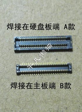 华硕K555 R556L FL5600L 554X553M Y583LD W519L 主板硬盘板接口