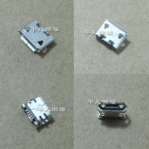 全新优质 平板 手机 Micro USB 尾插 数据接口 5针 6.4 常用 49