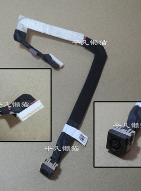 适用  戴尔 Alienware 17R4 17 R4 DC30100Y700 0K5M1 电源接口头